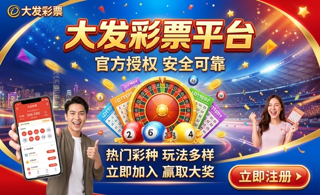 大发时时彩怎么看