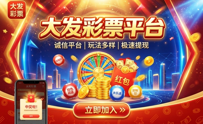 香港彩心水联盟