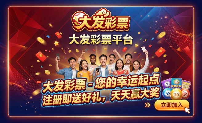 大发快三分分彩在线预测